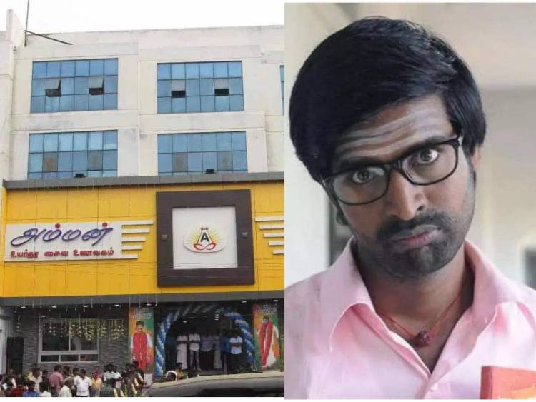 தமிழ் சினிமாவின் முன்னணி நகைச்சுவை நடிகர் சூரி.இவர் மதுரையில் அம்மன் என்ற உணவகத்தை நடத்தி வருகிறார்.