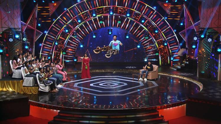 அன்பே சிவா