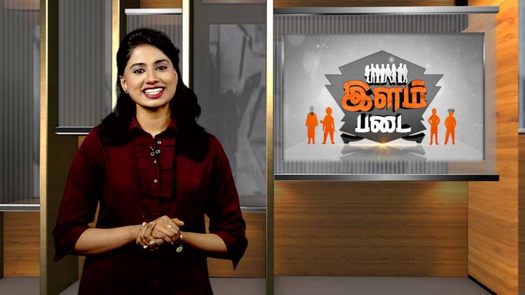 “இளம்படை”