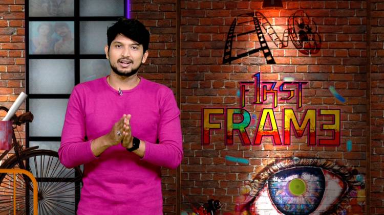 ஃபர்ஸ்ட் பிரேம் (FIRST FRAME)