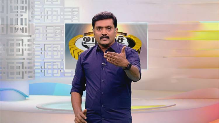 “உரக்கச் சொல்லுங்கள்”