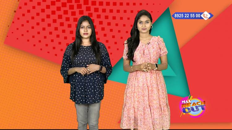 “மேக்ஸ் ரீச் அவுட்”