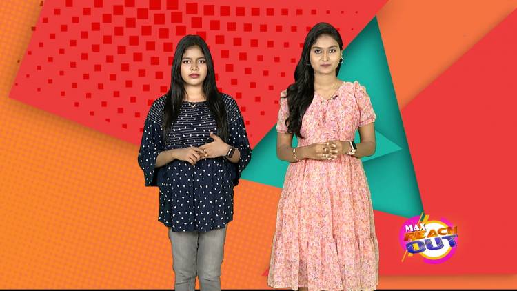 “மேக்ஸ் ரீச் அவுட்”