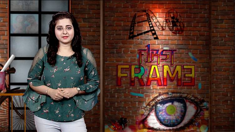 ஃபர்ஸ்ட் பிரேம் (FIRST FRAME)