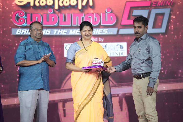 “அண்ணா மேம்பாலம் 50”