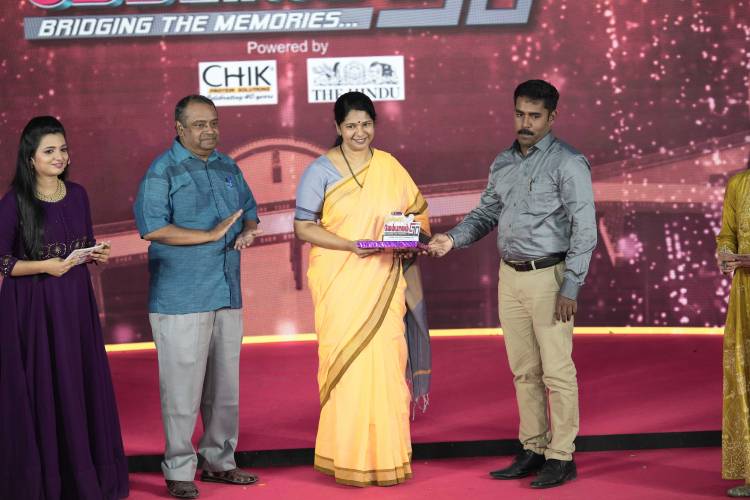 “அண்ணா மேம்பாலம் 50”