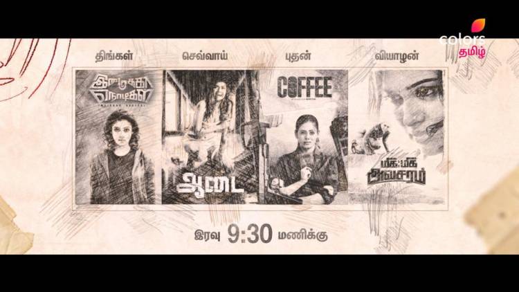 'Veera Mangaiyar Vaaram’ on Colors Tamil as 4 women-centric blockbusters are to be aired