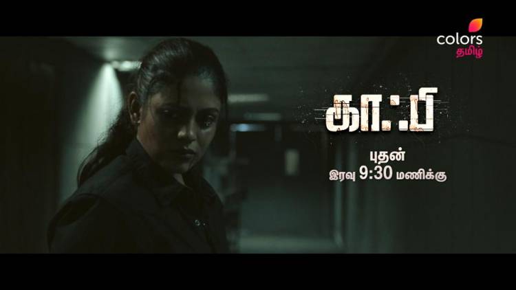 'Veera Mangaiyar Vaaram’ on Colors Tamil as 4 women-centric blockbusters are to be aired
