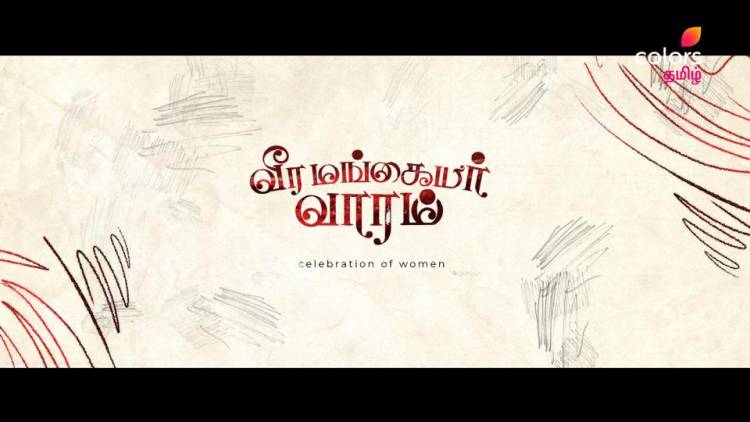 'Veera Mangaiyar Vaaram’ on Colors Tamil as 4 women-centric blockbusters are to be aired