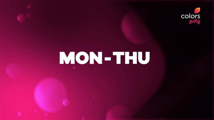 Varalakshm R. Sarathkumar: இந்த வாரம் கலர்ஸ் தமிழில் மக்கள் செல்வி 'வரலட்சுமி வாரம்'