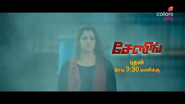 Varalakshm R. Sarathkumar: இந்த வாரம் கலர்ஸ் தமிழில் மக்கள் செல்வி 'வரலட்சுமி வாரம்'