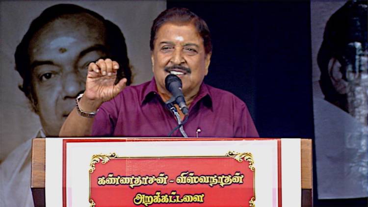 "என்றென்றும்"  'சங்கத்தமிழ்’