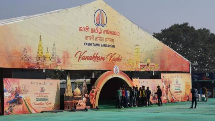 இரண்டாம் கட்ட காசி தமிழ் சங்கமம் நிறைவு பெற்றது