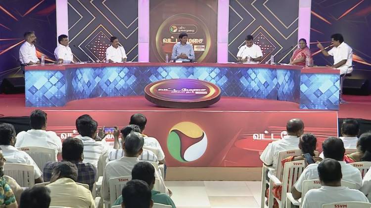 “வட்டமேசை விவாதம்”