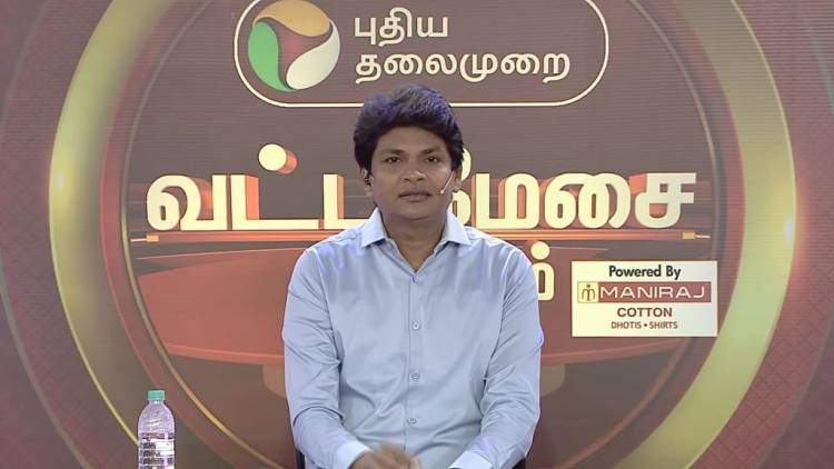 “வட்டமேசை விவாதம்”