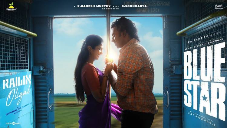 கலைஞர் தொலைக்காட்சியில் விநாயகர் சதுர்த்தி சிறப்பு திரைப்படம் "ப்ளூ ஸ்டார்"