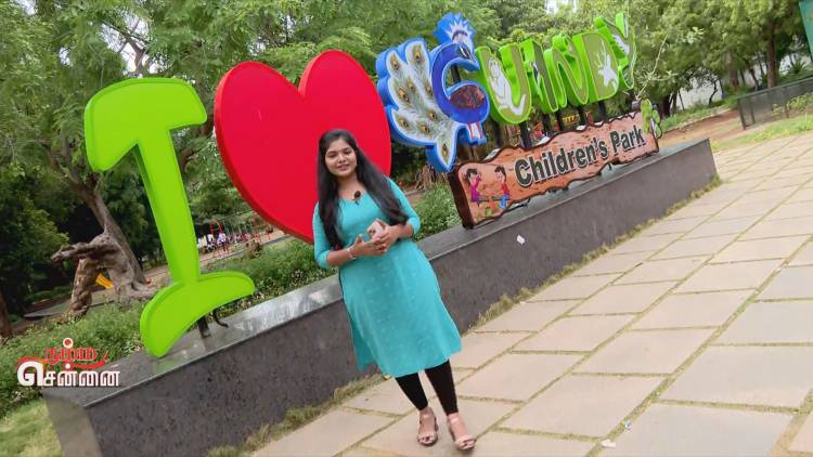 “நம்ம சென்னை”