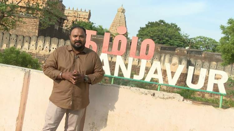 கொஞ்சம் தீனி.. கொஞ்சம் வரலாறு..