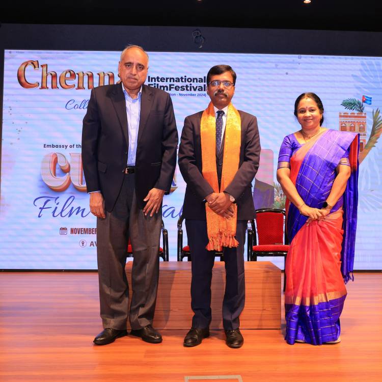 கியூபா திரைப்பட விழா 2024