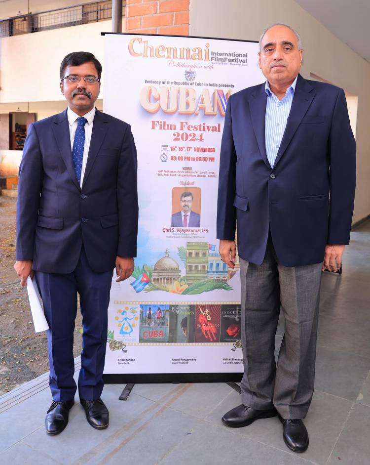 கியூபா திரைப்பட விழா 2024