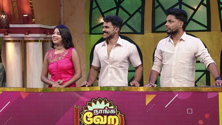 ஜெயா தொலைக்காட்சியின் பொங்கல் மற்றும் மாட்டு பொங்கல் சிறப்பு நிகழ்ச்சிகள்