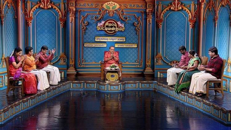 ஜெயா தொலைக்காட்சியின் பொங்கல் மற்றும் மாட்டு பொங்கல் சிறப்பு நிகழ்ச்சிகள்