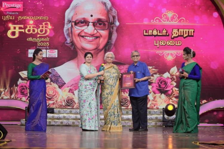 புதிய தலைமுறையின் சக்தி விருதுகள் 2025