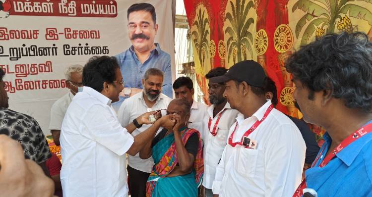 மக்கள் நீதி மய்யம் சார்பில் சென்னை எழும்பூரில் இ-சேவைகள் மற்றும் இலவச கண் பரிசோதனை முகாம்!
