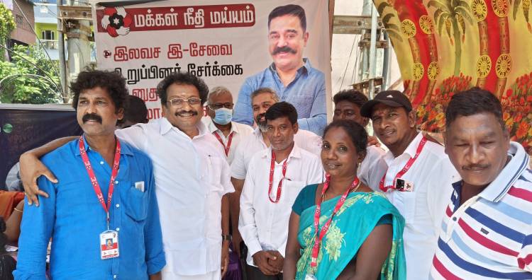 மக்கள் நீதி மய்யம் சார்பில் சென்னை எழும்பூரில் இ-சேவைகள் மற்றும் இலவச கண் பரிசோதனை முகாம்!