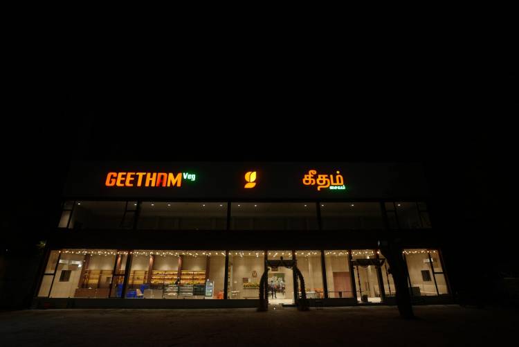 போரூரில் தனது 14வது கிளையைத் தொடங்கியது கீ தம்.