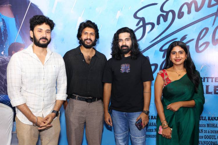 நடிகர் கௌஷிக் ராம் நடிக்கும் 'கிறிஸ்டினா கதிர்வேலன்' படத்தின் இசை வெளியீட்டு விழா