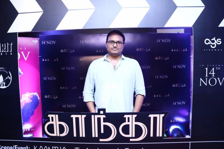  ‘காந்தா’ திரைப்படத்தின் டிரெய்லர் வெளியீட்டு விழா!