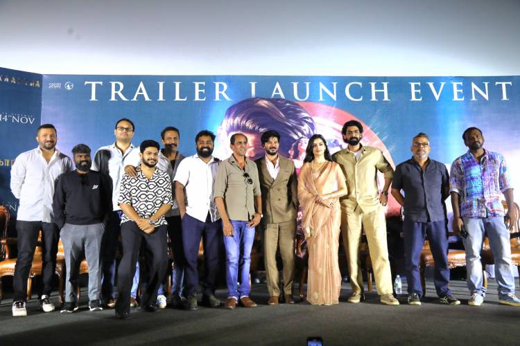  ‘காந்தா’ திரைப்படத்தின் டிரெய்லர் வெளியீட்டு விழா!