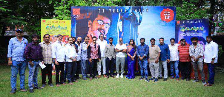 சேரனின் ஆட்டோகிராப் ரீயூனியன்