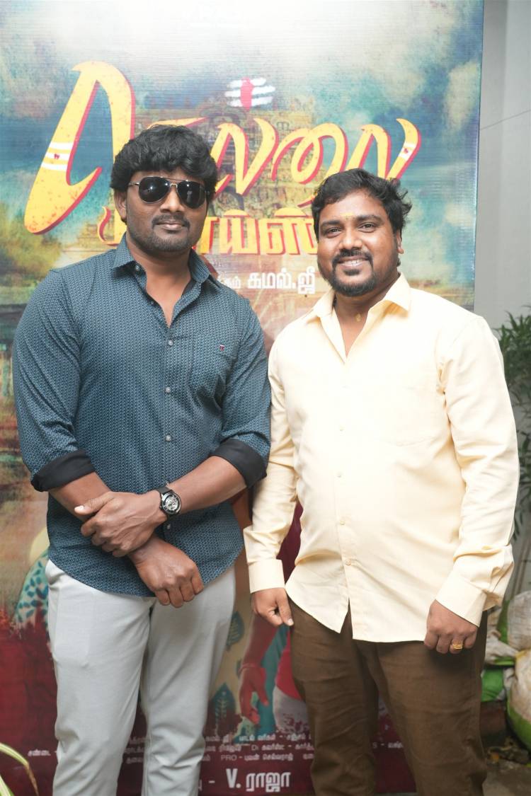 Nellai Boys Audio & Trailer Launch Photos Set 1