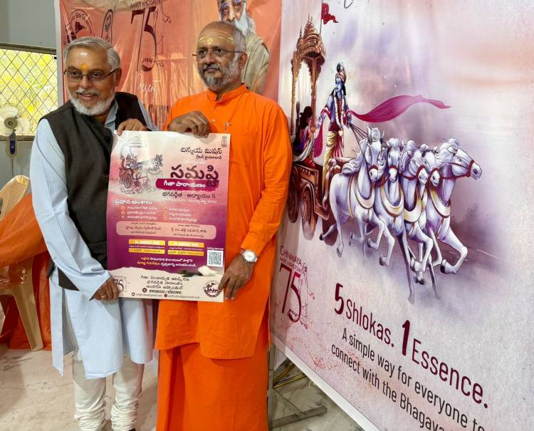 Chinmaya Mission celebrates Amrit Mahotsav in Hyderabad on 24–25 January