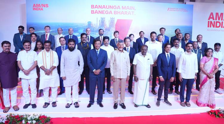 ArcelorMittal Nippon Steel India நிறுவனம் ஆந்திரப் பிரதேசத்தில் புதிய எஃகு ஆலைக்கு அடிக்கல் நாட்டியுள்ளது