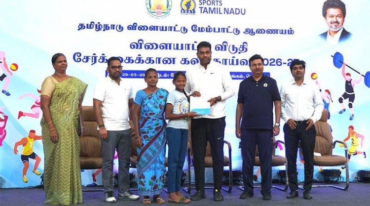விளையாட்டு விடுதி சேர்க்கைக்கான ஒதுக்கீட்டு ஆணையினை வழங்கிய அமைசர் ஆதவ் அர்ஜூனா