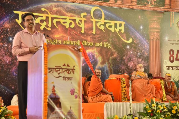 84th Prakatya Mahotsav of Jagadguru Shankaracharya Swami Nishchalananda Saraswati Ji Maharaj Celebrated as 'Rashtroutkarsh Diwas 2026' in New Delhi
