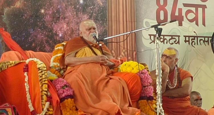 84th Prakatya Mahotsav of Jagadguru Shankaracharya Swami Nishchalananda Saraswati Ji Maharaj Celebrated as 'Rashtroutkarsh Diwas 2026' in New Delhi