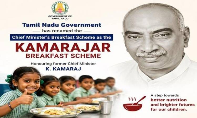 Tamil Nadu govt renames Chief Minister’s Breakfast Scheme after Kamaraj