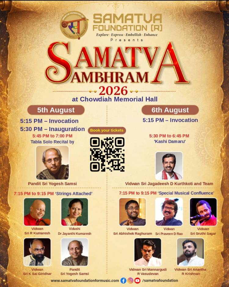 'SAMATVA SAMBHRAMA 2026'A GRAND TWO-DAY CELEBRATION OF INDIAN CLASSICAL MUSIC AUGUST 5 AND 6, 2026, AT CHOWDIAH MEMORIAL HALL, GD PARK, VYALIKAVAL, BENGALURU.