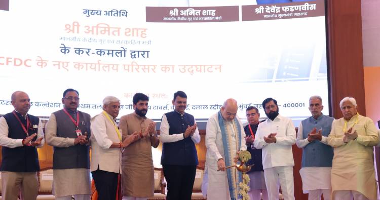 Hon'ble Union Minister for Home Affairs and Cooperation Shri Amit Shah Inaugurates NUCFDC’s New Office in Mumbai
